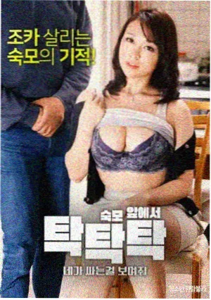 索引卡 C-1698 无名灯塔卡面